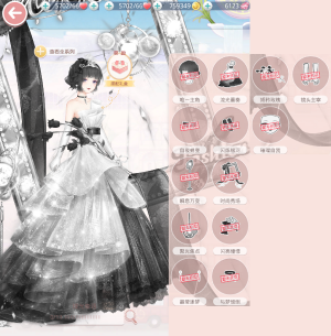 04Nale.png