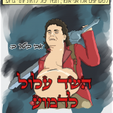 06jziq