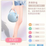 0Qh6NC
