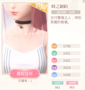 48501