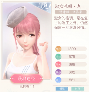 0VA449.png