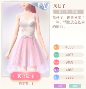 0VE227.png