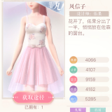 0VE227