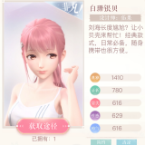 0VER2a