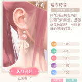 0VTSCk