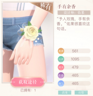 28602