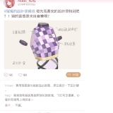 0rqeGD