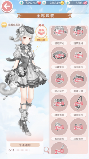 0x1elT.png