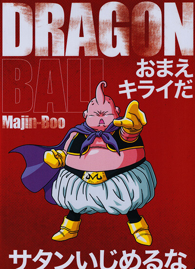1M6S6D.jpg