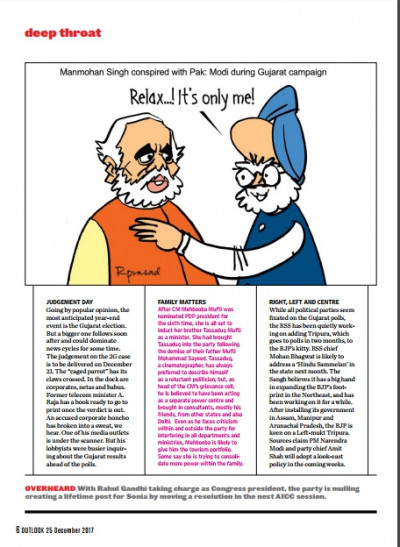 Outlook December 23 2017 (3)