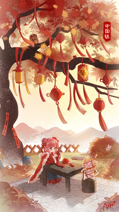 16 - Chinese Knot