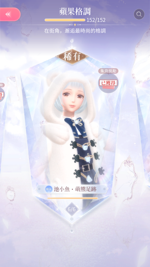 Screenshot 2024.03.09 01.24.30.616
