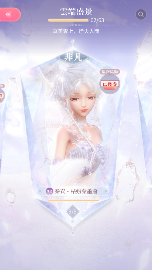 Screenshot 2024.03.08 20.41.29.901
