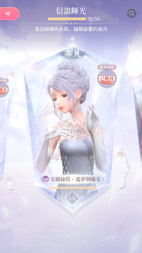 Screenshot 2024.03.08 20.51.58.667