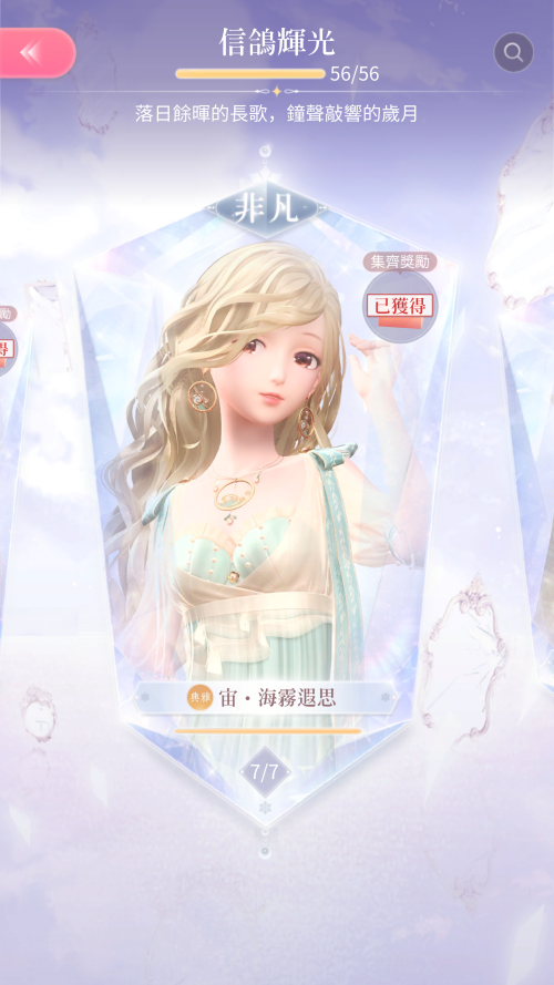 Screenshot 2024.03.08 20.52.43.550