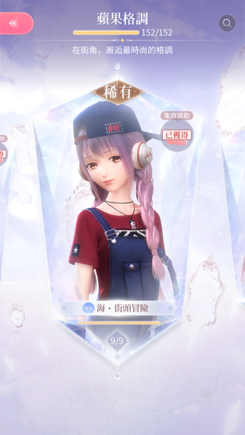 Screenshot 2024.03.08 20.59.39.717