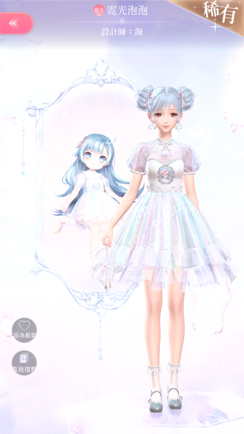 Screenshot 2024.03.08 20.59.15.650