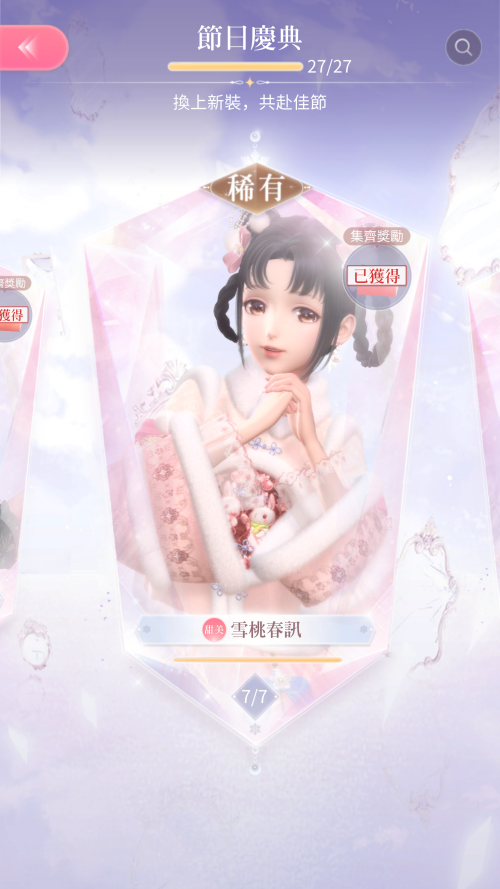 Screenshot 2024.03.08 20.36.28.451