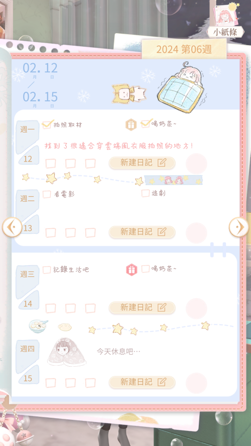 Screenshot 2024.02.12 10.53.48.979