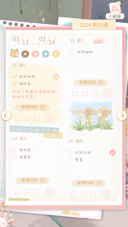 Screenshot 2024.03.10 16.36.06.569