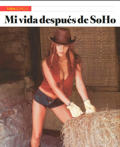 SoHo Colombia Julio 2017 (4)