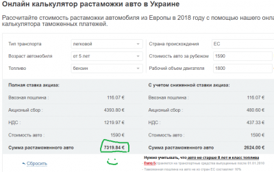 calculator