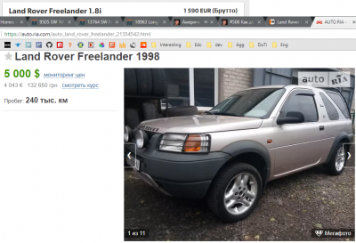 auto ria landrover