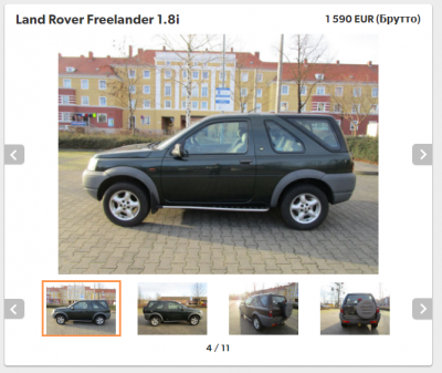 mobile landrover