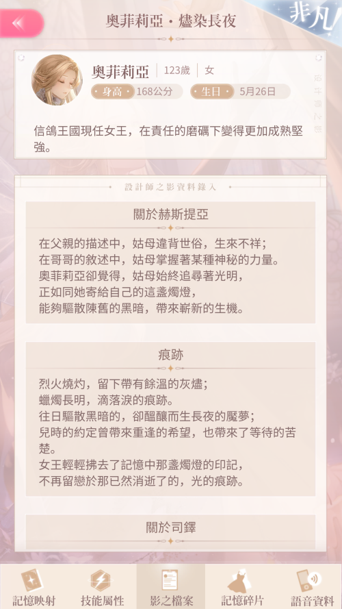 9Tya5a.png