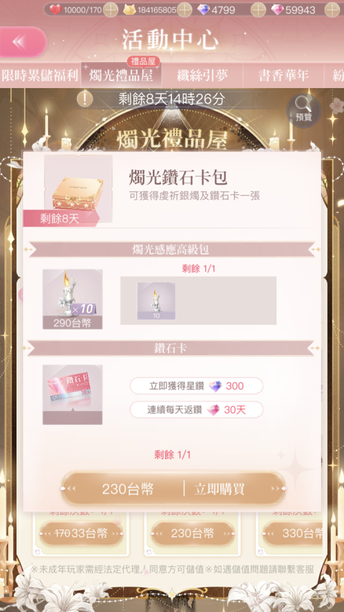 9jX7m1.png