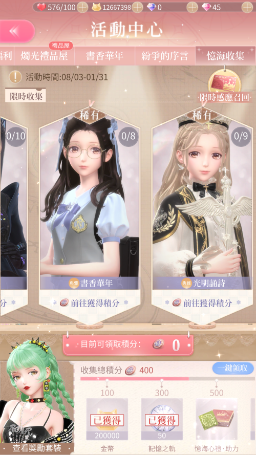 9jw3jH.png