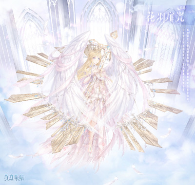 Budget Ode (flower feather)