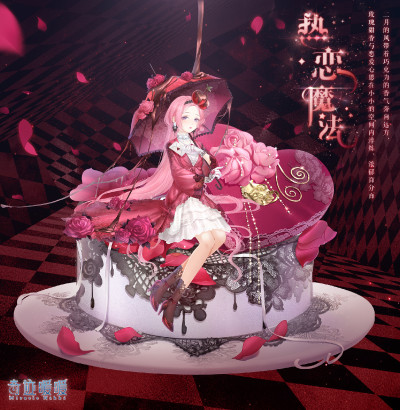 sweet spell censored