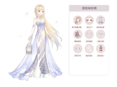 sanctity aria