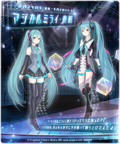 ADVChC.png