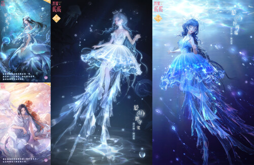 Depths of Eternal Night