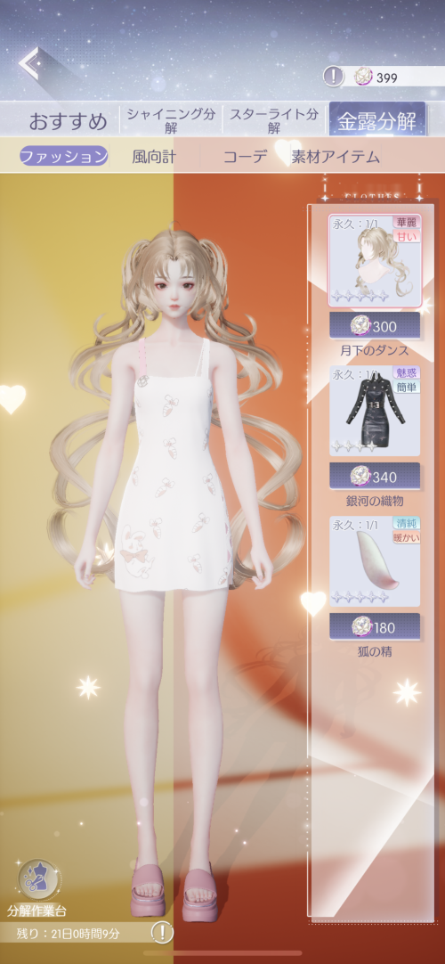 C6elia.png