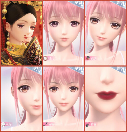 Empress 1