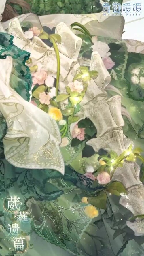 Verdant Bygone Records