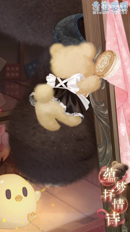 teddy 5