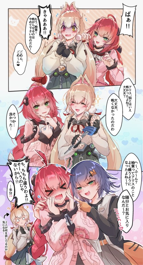  belle ukinami yuzuha and alice thymefield zenless zone zero drawn by mirui sample d482b5045ecb0eba4