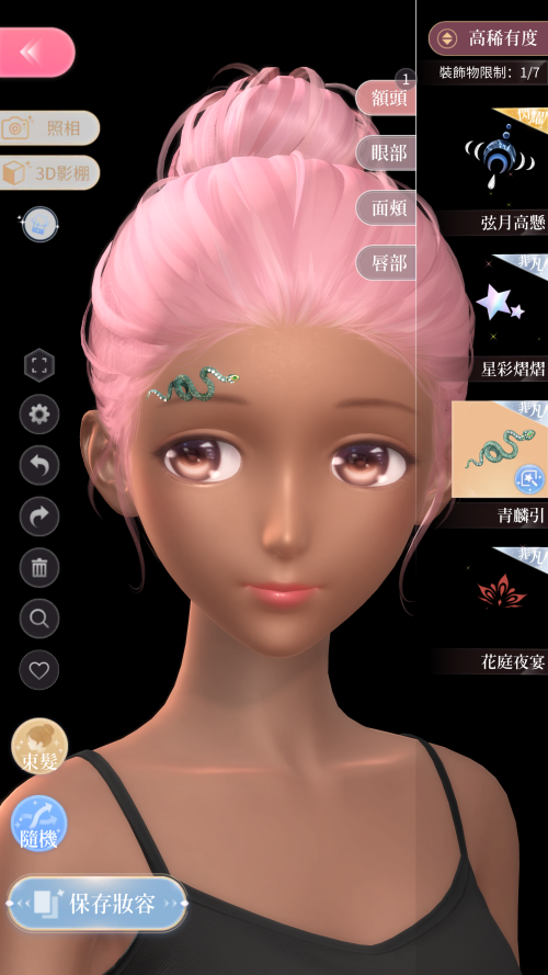 E64xPx.png