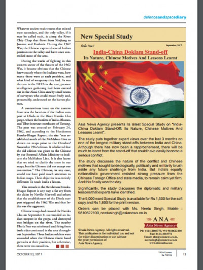 News behind the News Magazine October 23, 2017 (3)