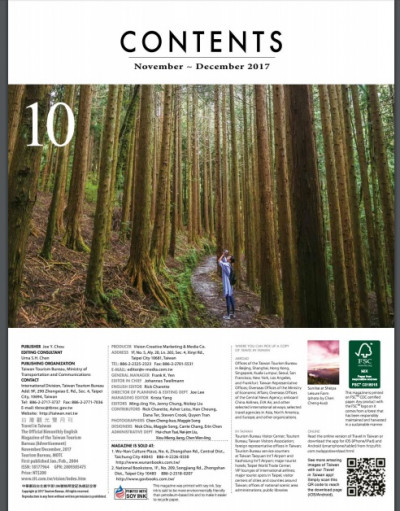 Travel in Taiwan November December 2017 (2)