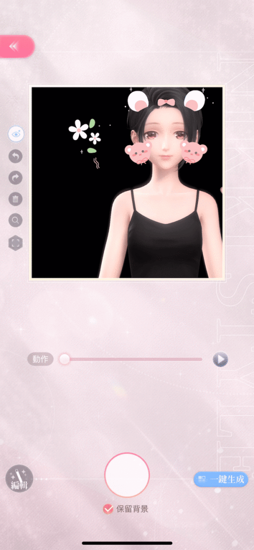 EQDKez.gif