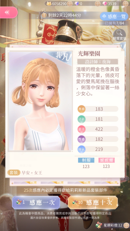 EQSE2i.png