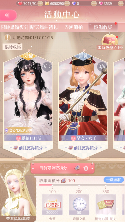 EQn5fC