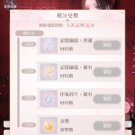 EQv6Se