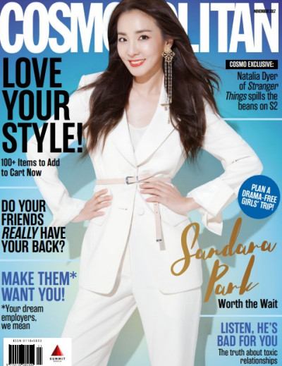 Cosmopolitan Philippines October 2017 (1)