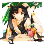 EteCHa